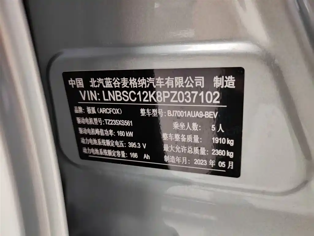 Фото машины