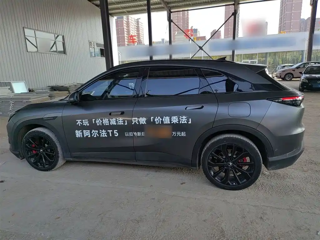 Polar Fox Alpha T5 2024 Model 660 MAX