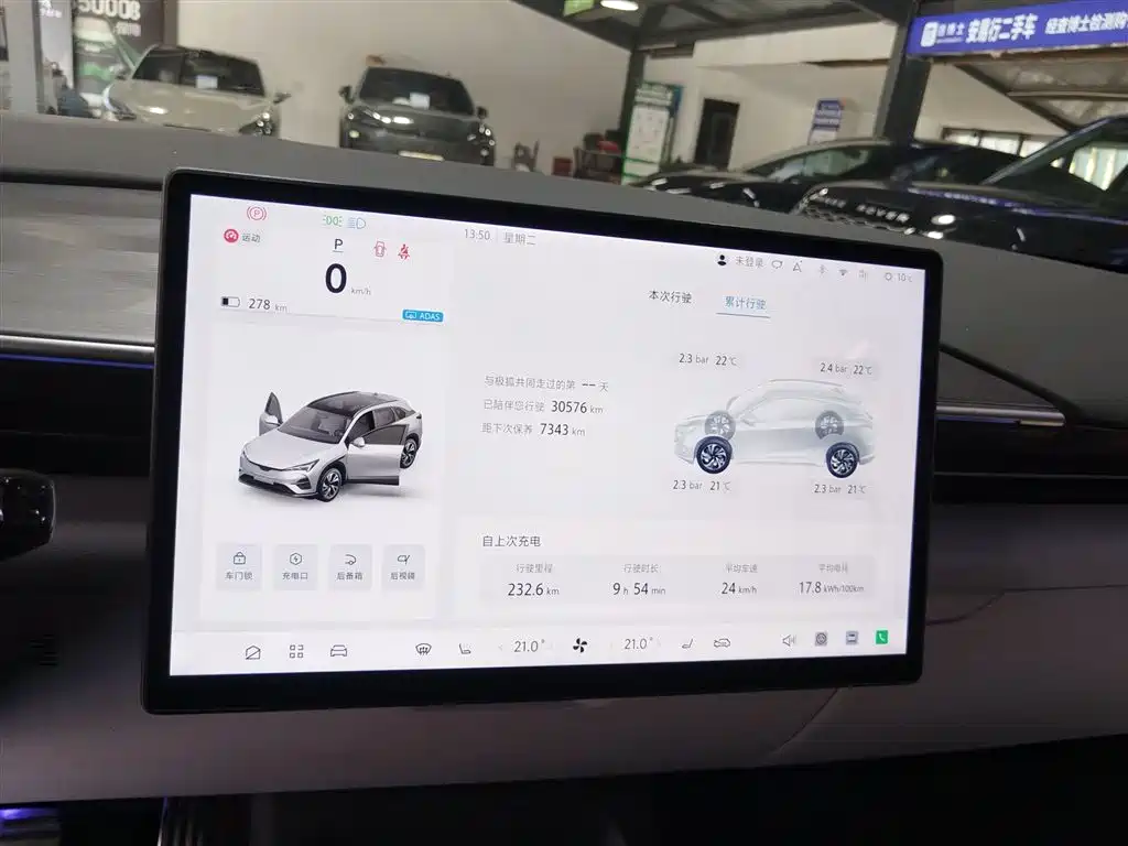 Polar Fox Alpha T5 2024 Model 660 MAX