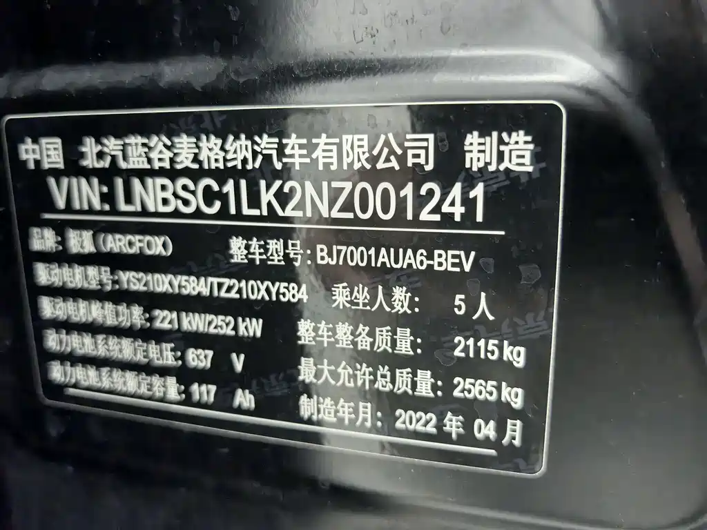 Фото машины