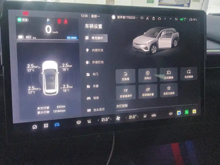 Фото машины