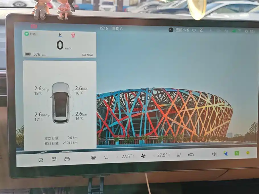 Фото машины