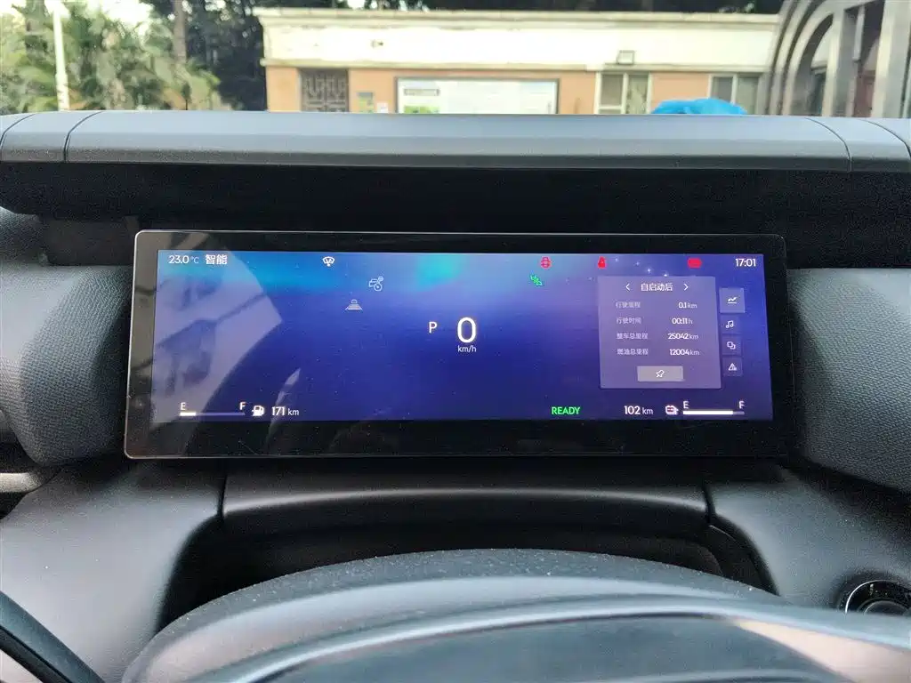 Lynk & Co. 06 EM-P 2023 EM-P 126 long battery Life Halo