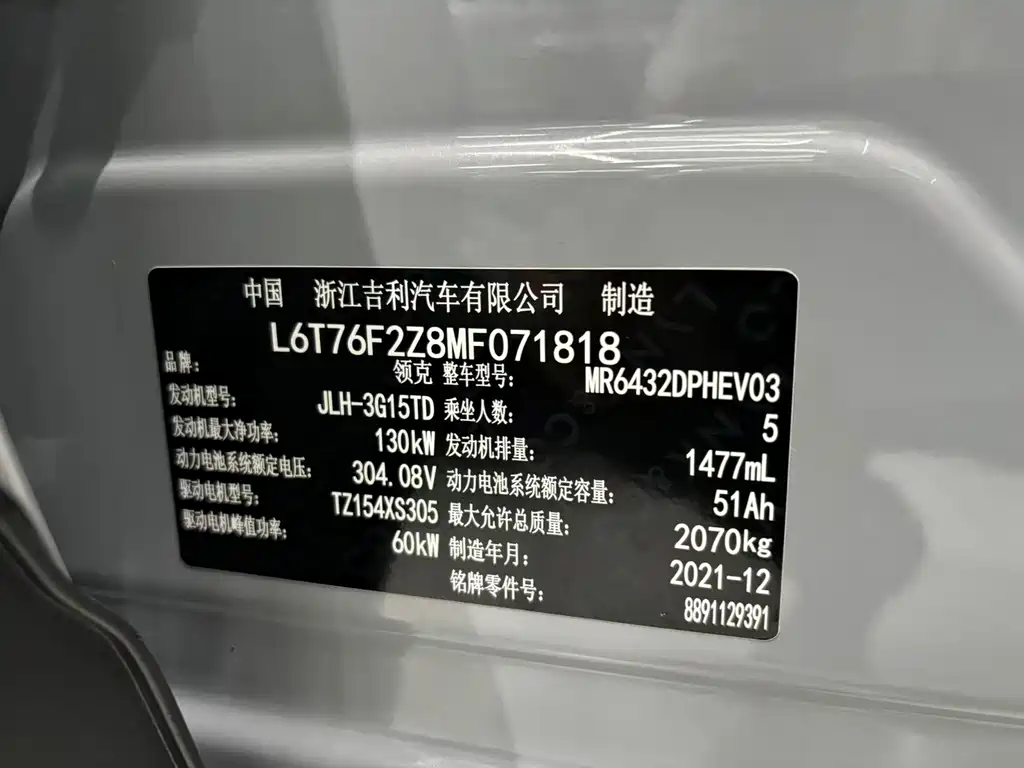 Фото машины 17