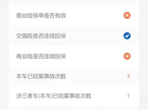 Фото машины 24