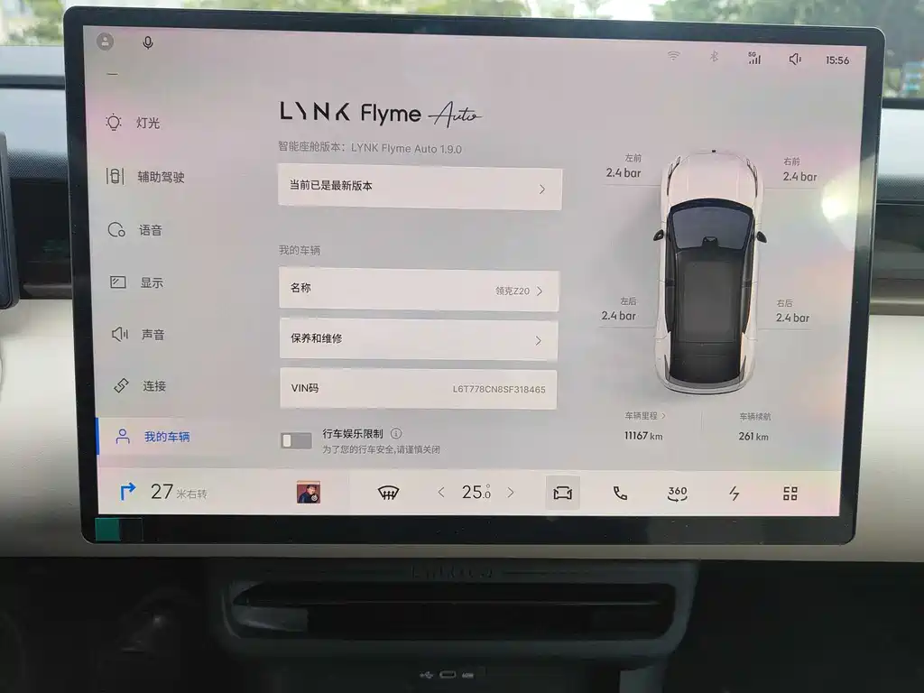 Фото машины