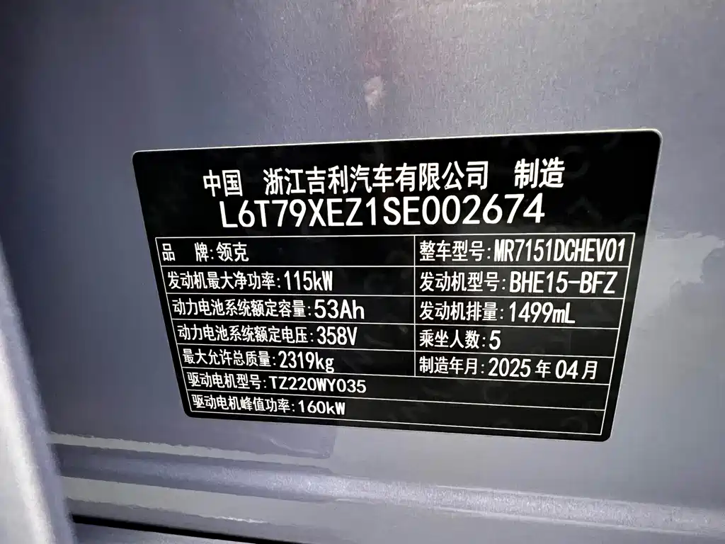 Фото машины 7