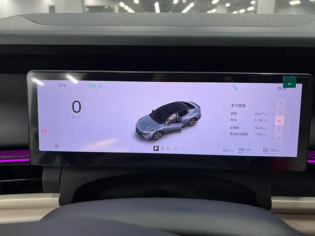 Lynk & Co. 07 EM-P 2024 EM-P 126 Long battery Life Smart Driving Ultra