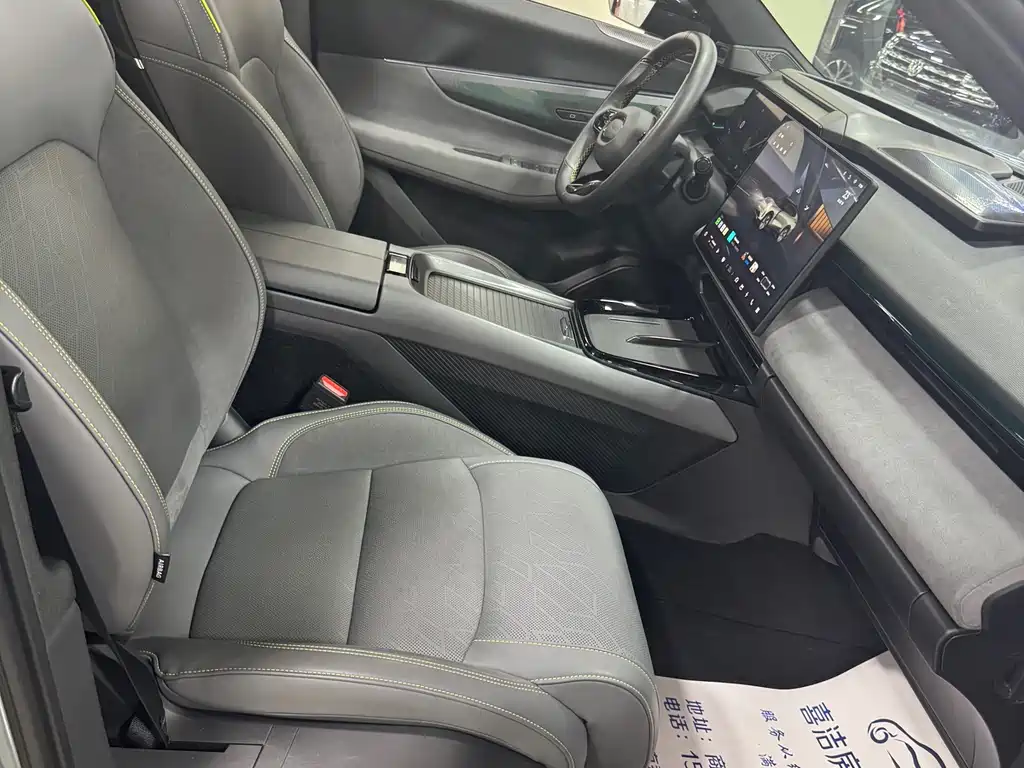 Lynk & Co. 08 EM-P 2025 220km four-wheel drive performance Halo