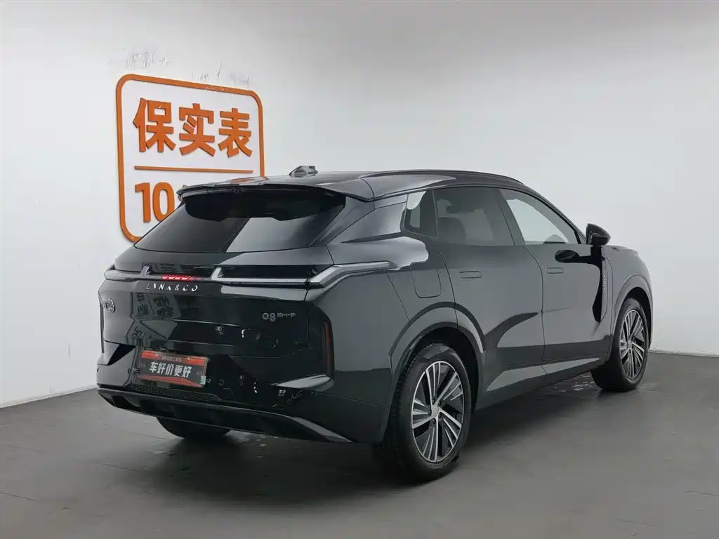 Lynk & Co. 08 EM-P 2023 220km four-wheel drive performance Halo