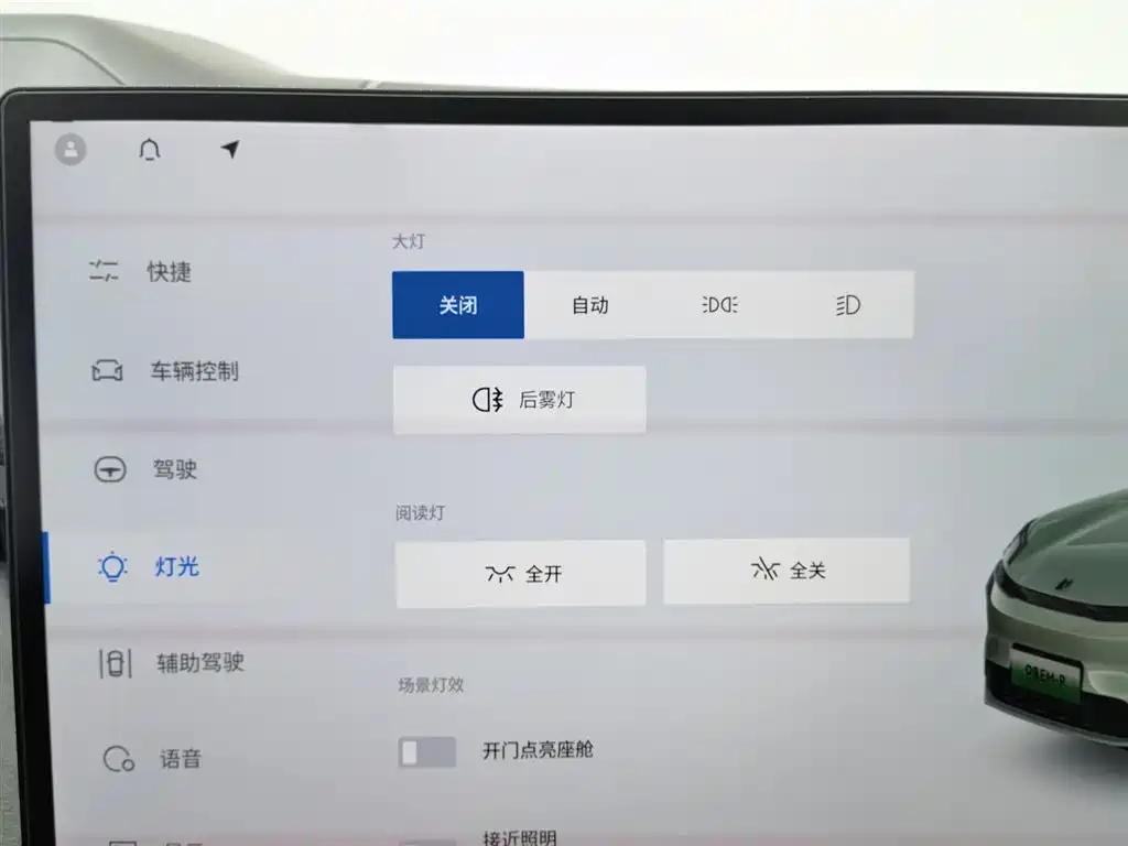 Фото машины