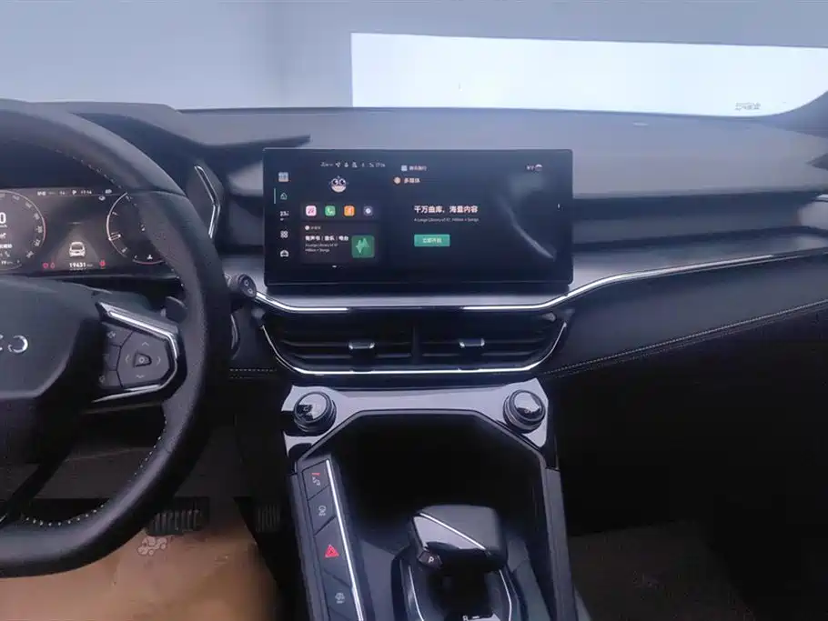 Lynk & Co. 06 2023 Remix 1.5T Jin Halo