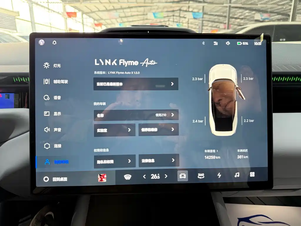 Фото машины