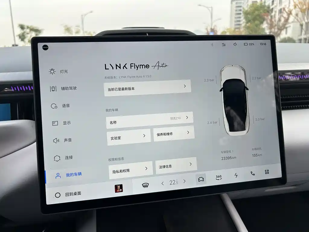 Фото машины