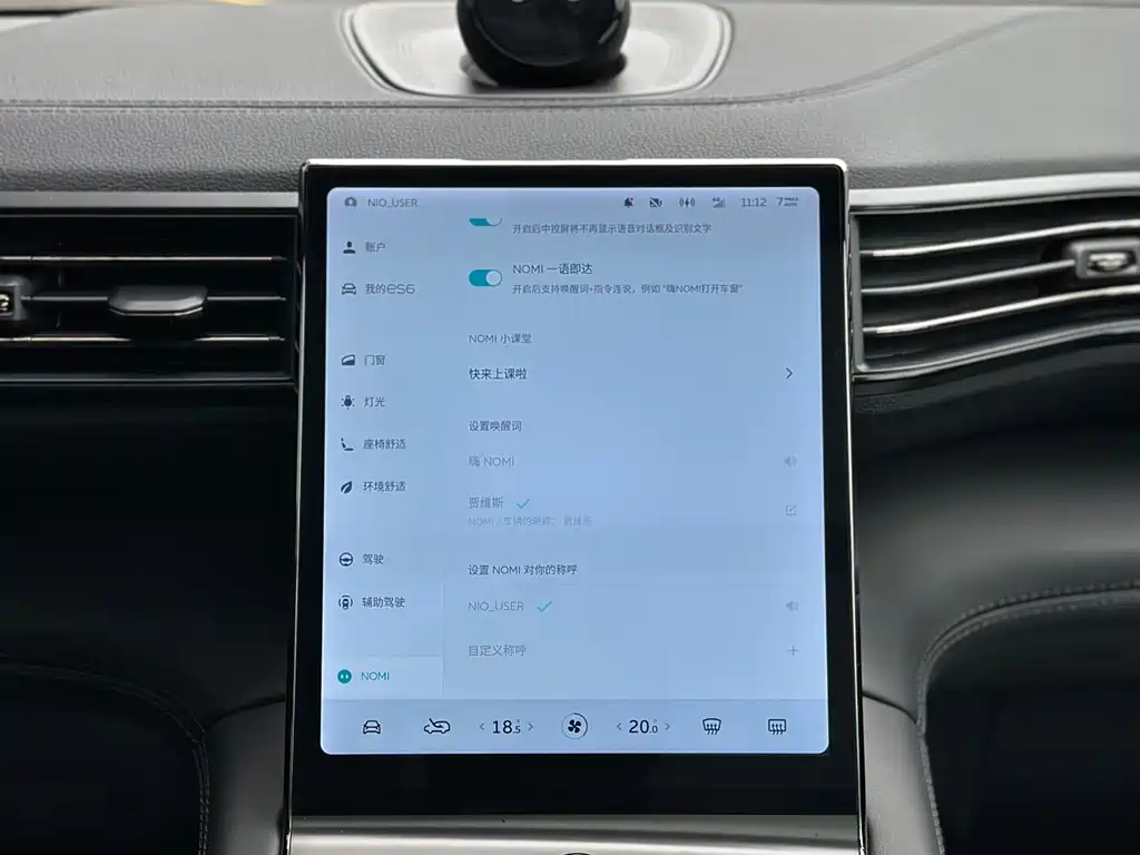 Фото машины 9