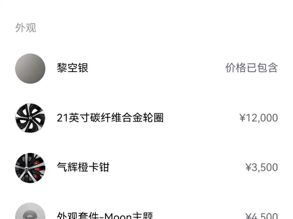 Фото машины 9