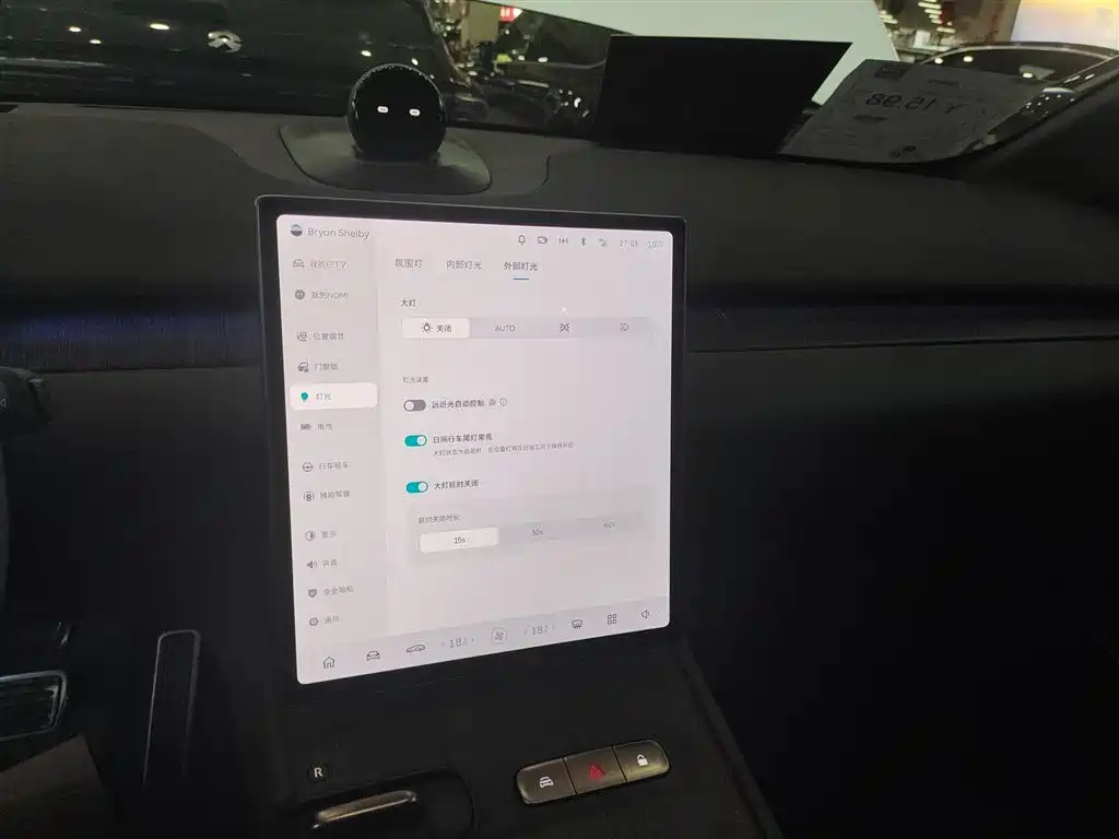 Nio ET7 2022 100kWh first version