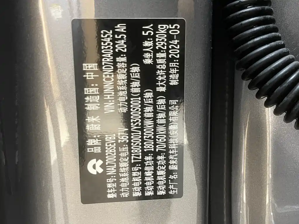 Фото машины 16