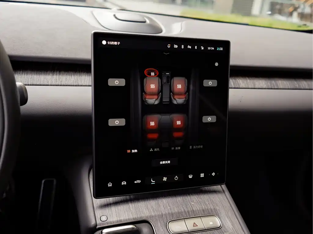 Фото машины 17