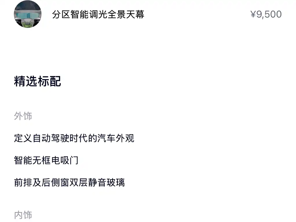 Фото машины 13