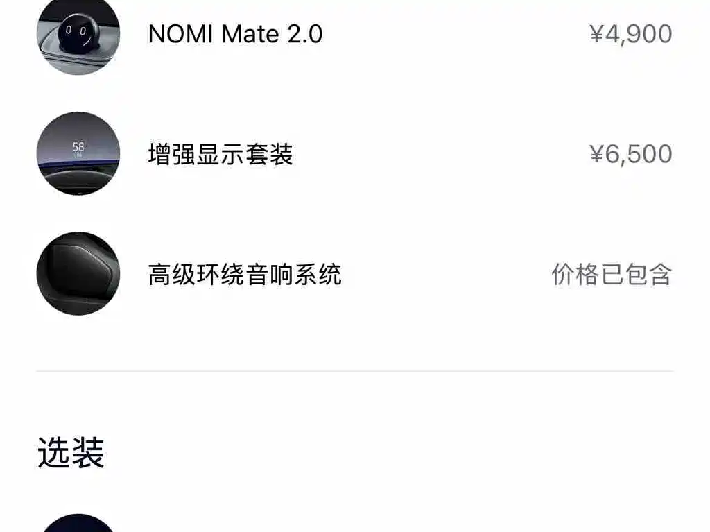 Фото машины 16