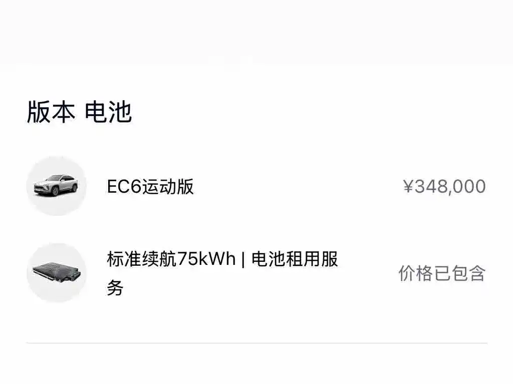 Фото машины 17