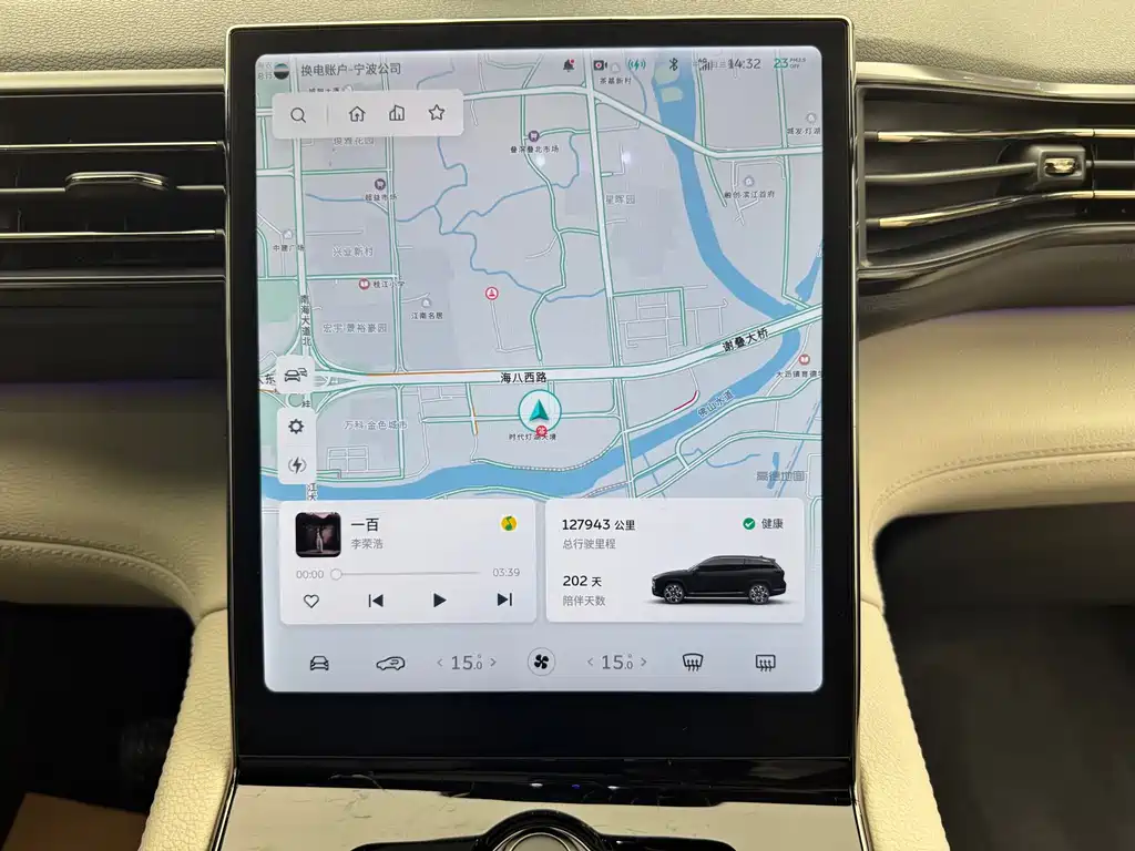 Nio ES8 2020 450KM six-seater version