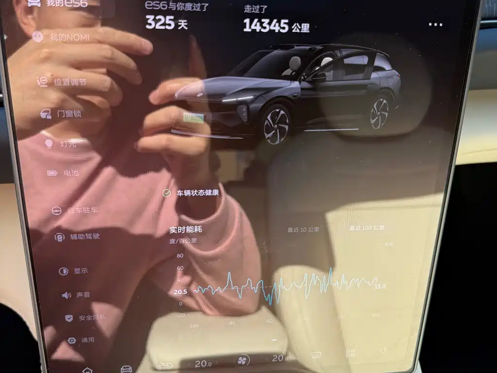 Фото машины 6