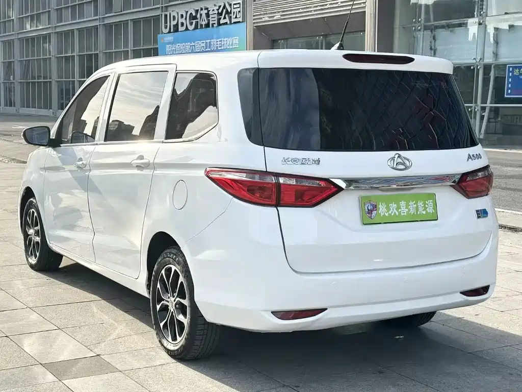 Changan Auchan A600EV 2019 EV