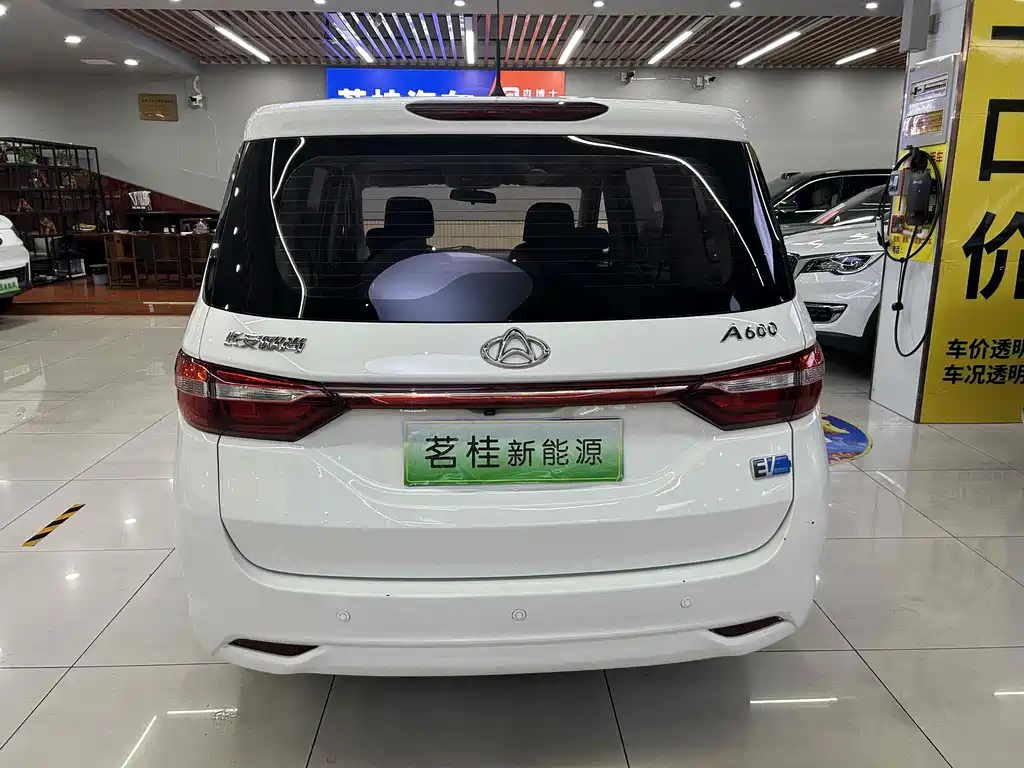 Changan Auchan A600EV 2021 Light version