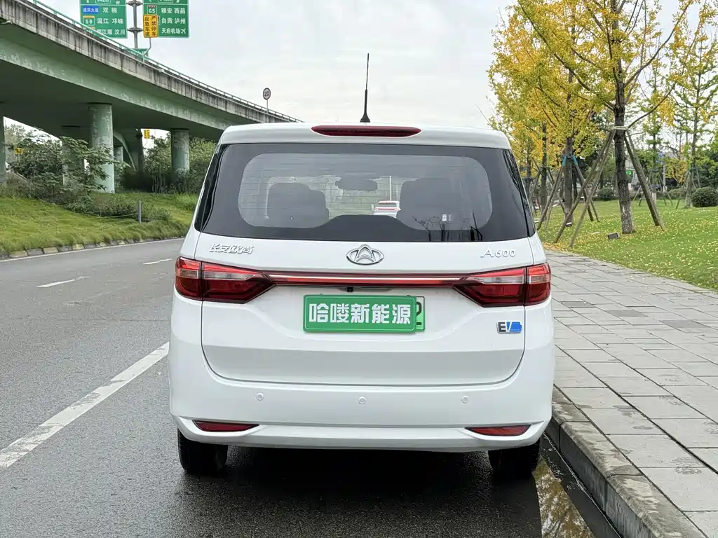 Changan Auchan A600EV 2021 EV