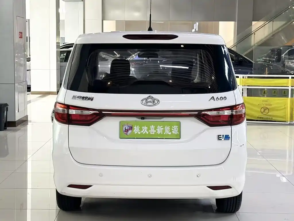 Changan Auchan A600EV 2021 EV