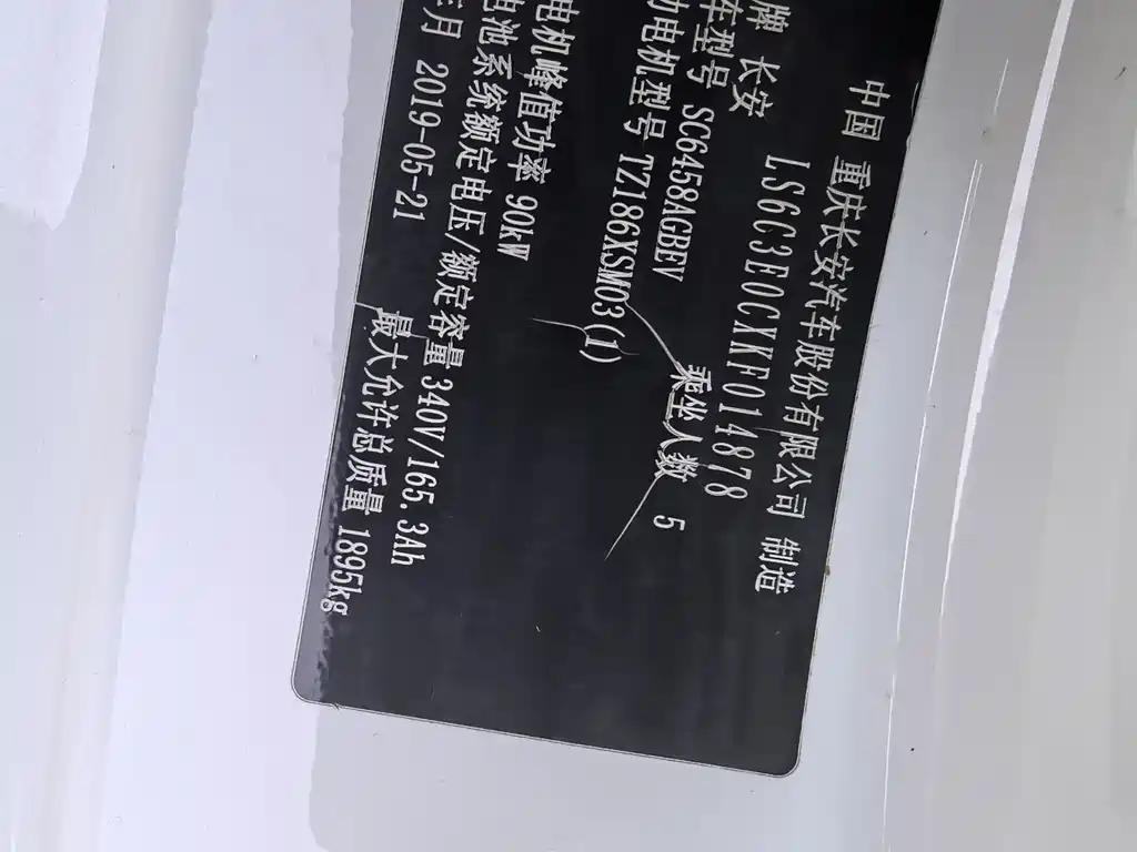 Фото машины