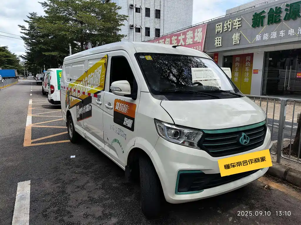 Leapfrog Star V7 EV 2023 250km hatchback Smart Enjoy Type 2 Seats