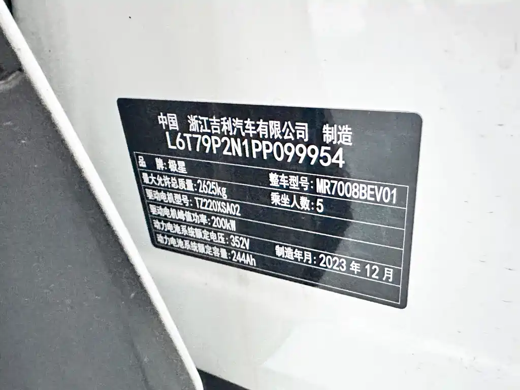 Фото машины 11