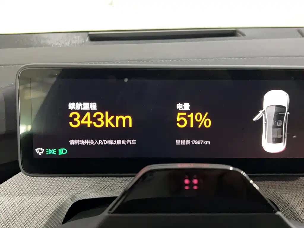 Фото машины 17