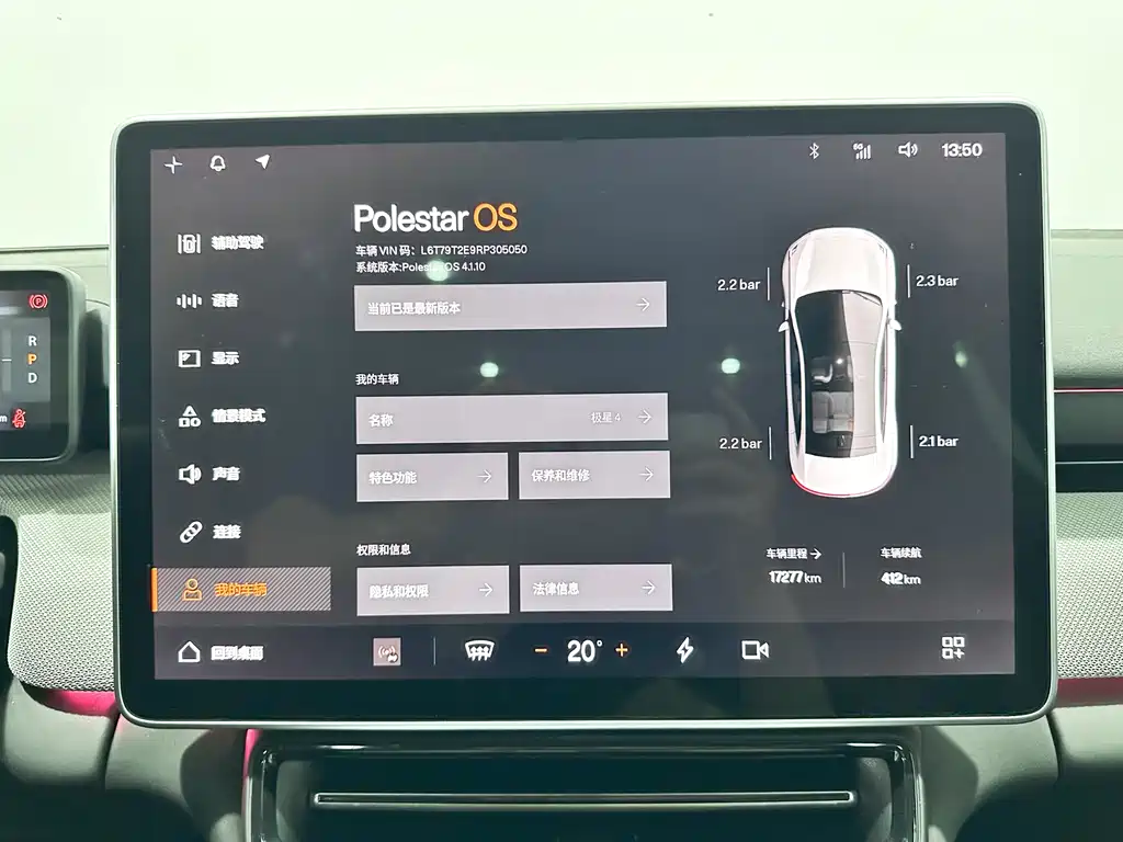 Фото машины 7