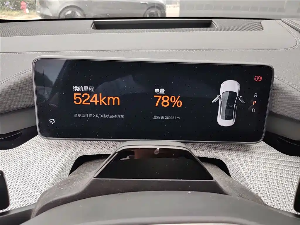 Фото машины 12