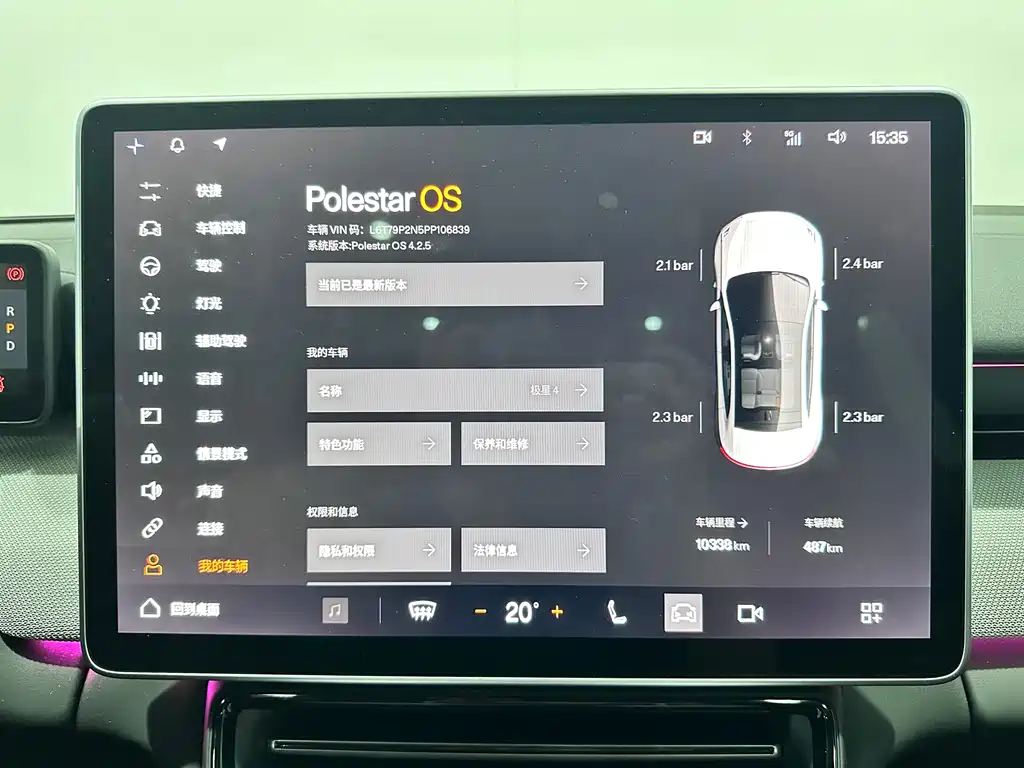 Фото машины 11