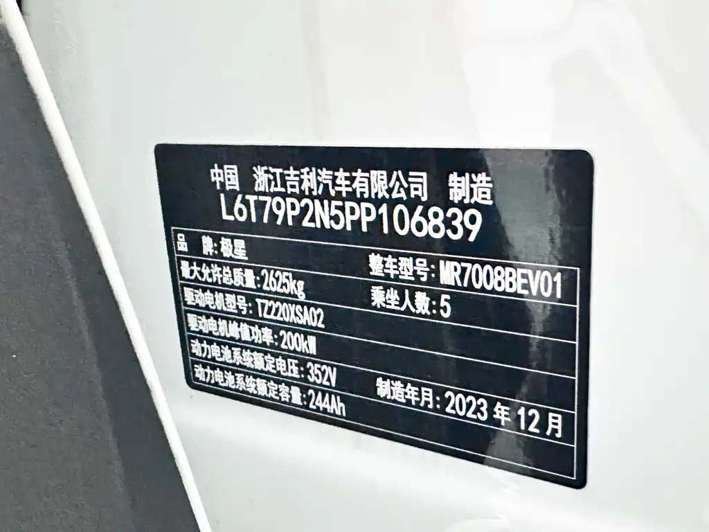 Фото машины 20