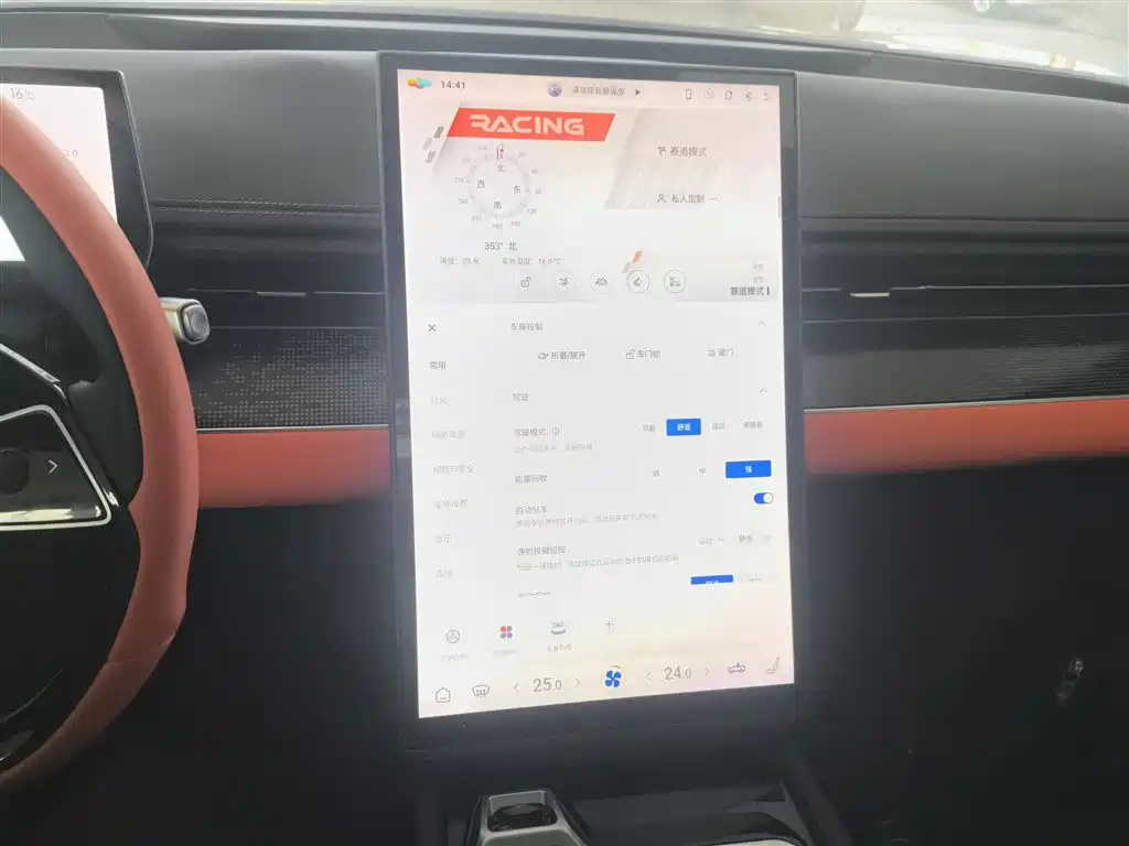 Nezha GT 2023 Model 660