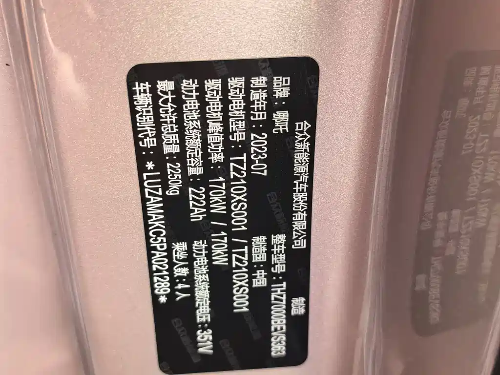 Фото машины