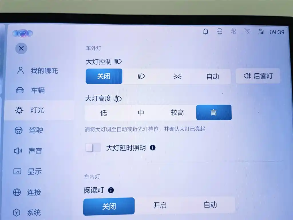 Фото машины