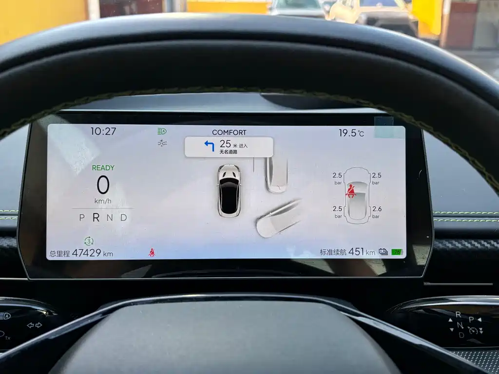 Nezha GT 2023 model 580 AWD