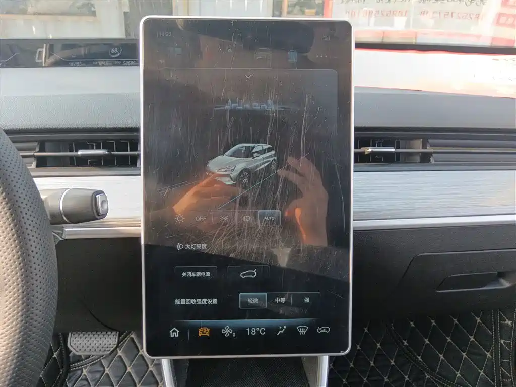 Nezha V 2021 Co-sport Magic Edition