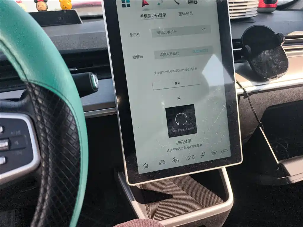 Nezha V 2021 standard battery Life Entertainment Version Upgrade Type