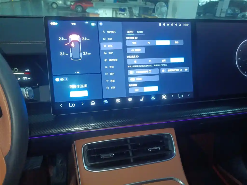 Фото машины