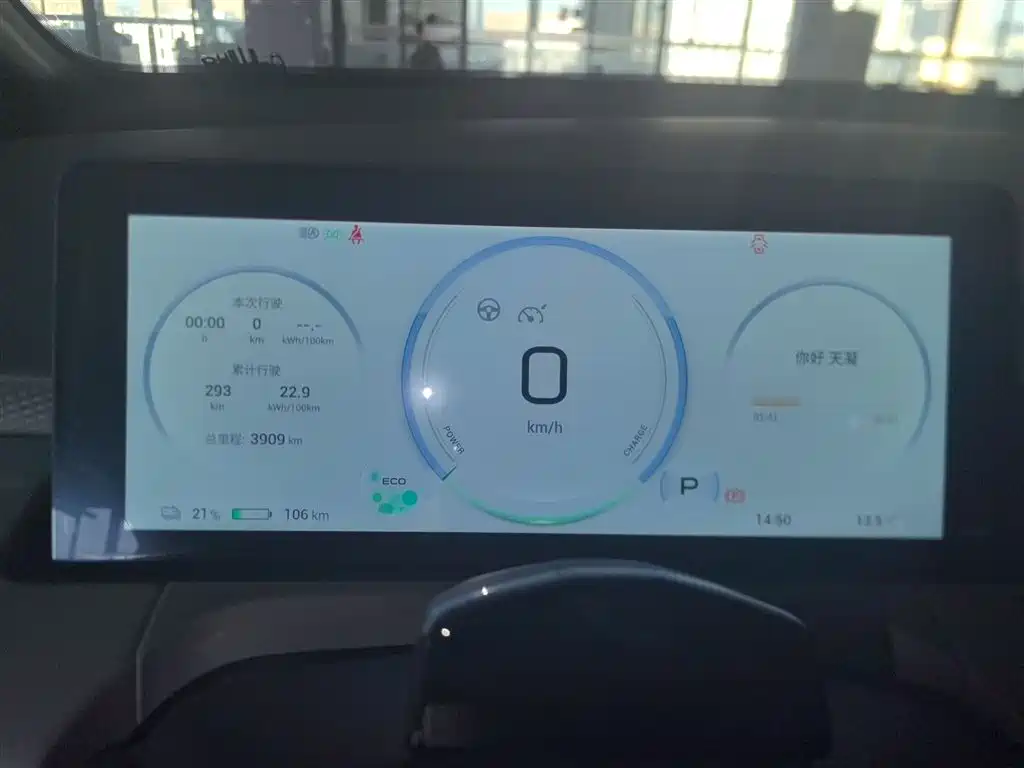 Фото машины 7