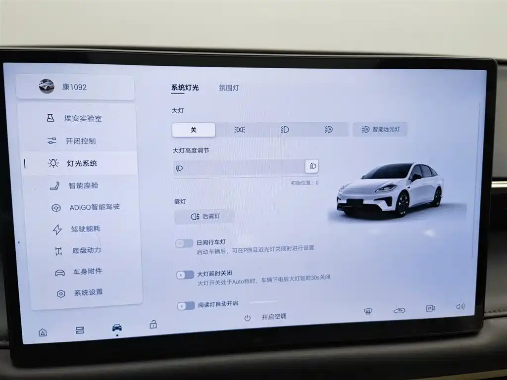 Фото машины