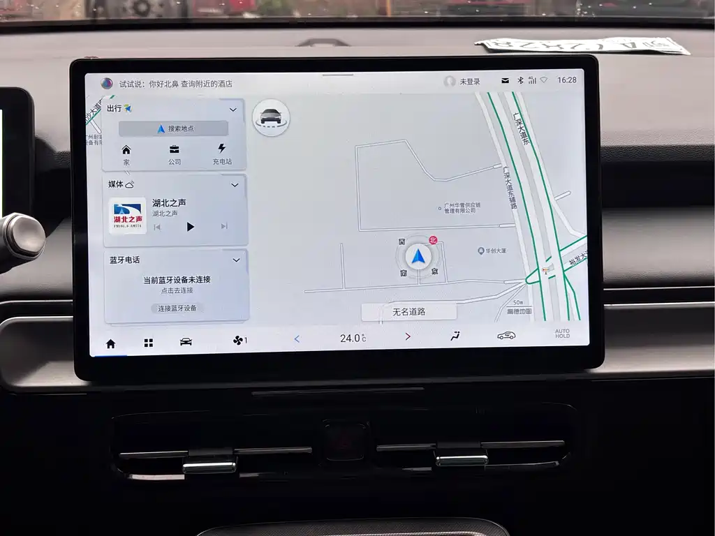 AION Y 2023 Plus 510 Enjoy Edition